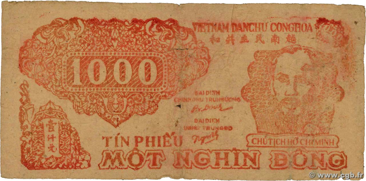 1000 Dong VIETNAM  1950 P.058 B