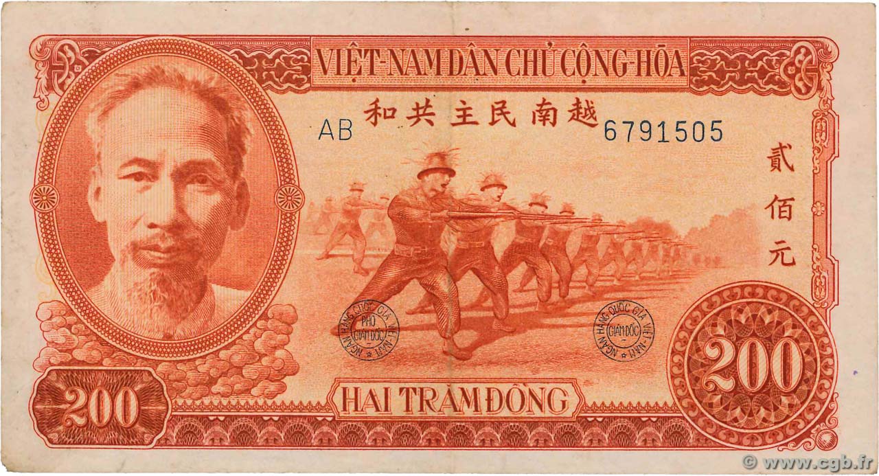 200 Dong VIET NAM  1951 P.063a VF