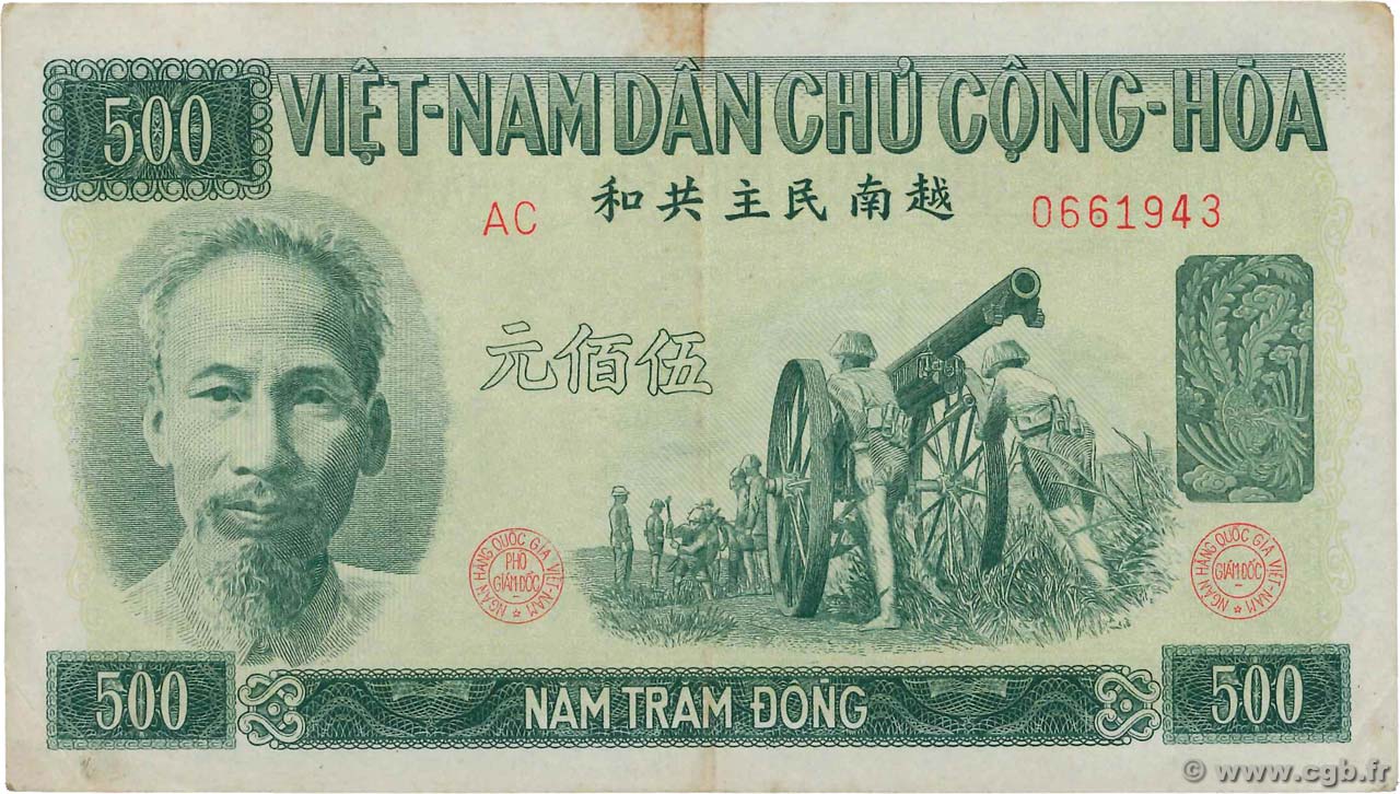 500 Dong VIETNAM  1951 P.064a SS