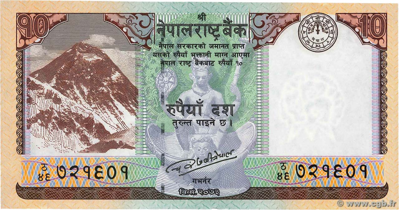 NEPAL 10 Rupees 