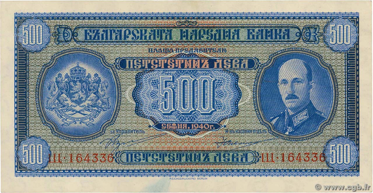 500 Leva BULGARIEN  1940 P.058a VZ