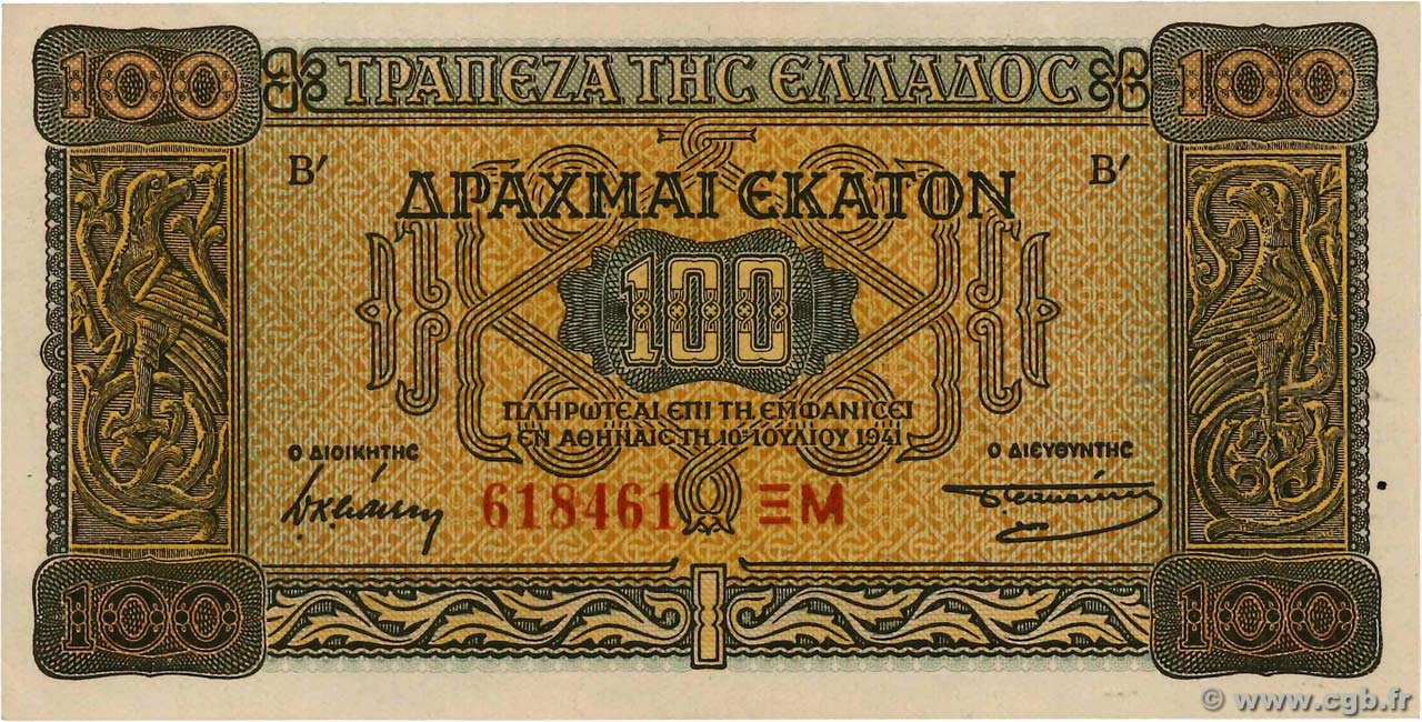 100 Drachmes GRIECHENLAND  1941 P.116a VZ