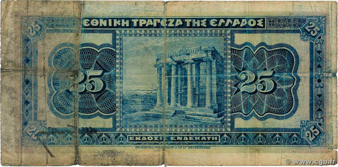 25 Drachmes GREECE 1923 P.071a b79_1014 Banknotes