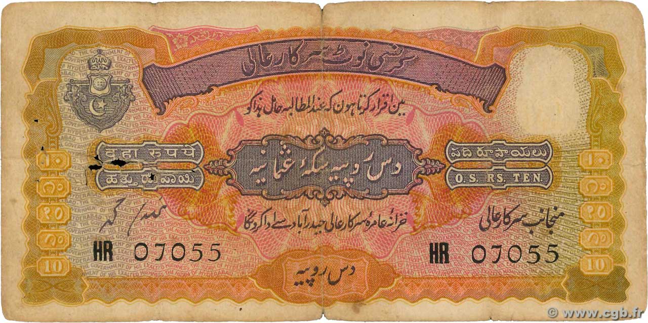 10 Rupees INDIA Hyberabad 1941 PS.274c G