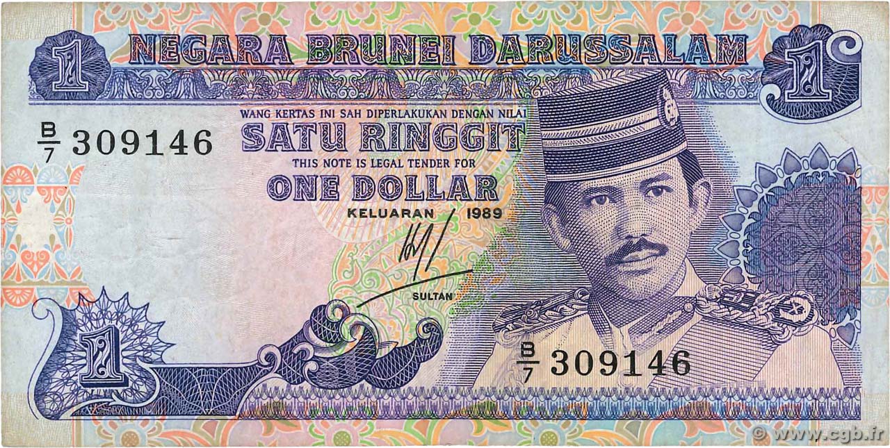1 Ringgit - 1 Dollar BRUNEI  1989 P.13a VF
