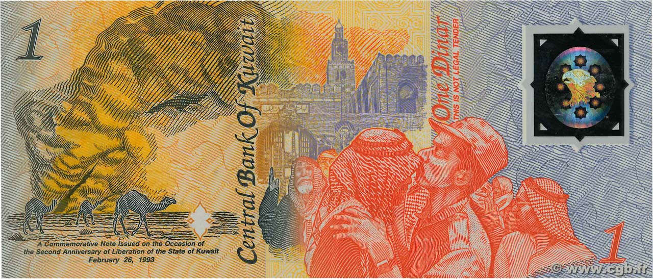 1 Dinar Commémoratif KOWEIT  1993 P.CS1 NEUF