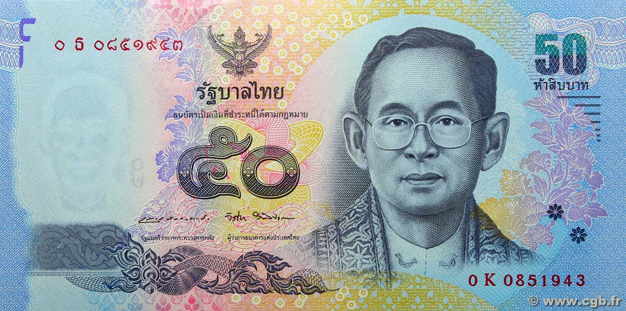 50 Baht TAILANDIA  2017 P.131 FDC