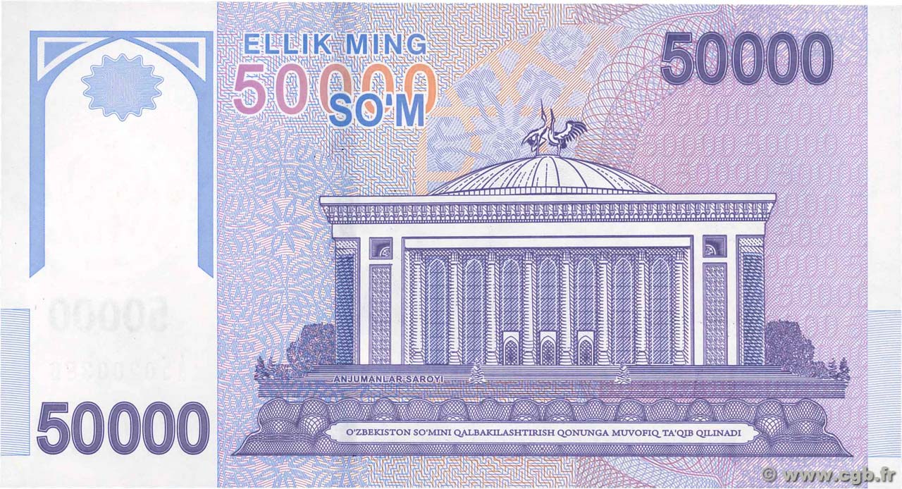 50000 Sum OUZBEKISTAN 2017 P.85 b80_0085 Billets