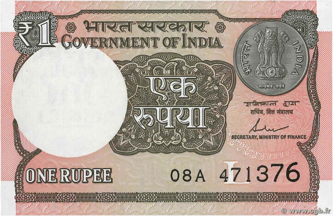 1 Rupee INDE  2017 P.117c NEUF