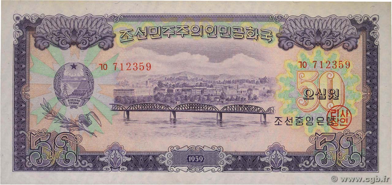 50 Won NORDKOREA  1959 P.16 fST+