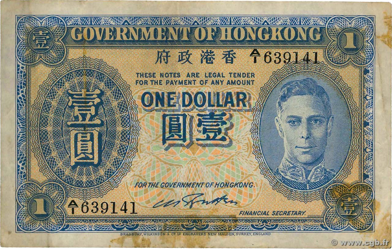 1 Dollar HONGKONG  1941 P.316 fSS