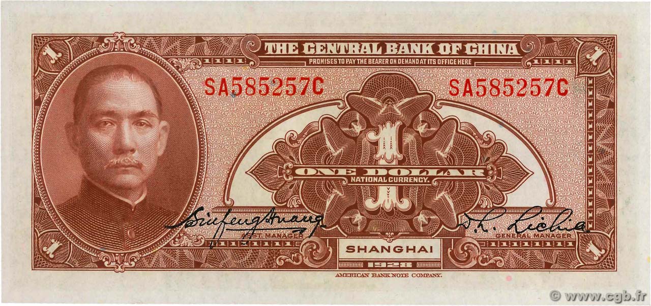 1 Dollar CHINA Shanghai 1928 P.0195c b81_0454 Banknotes