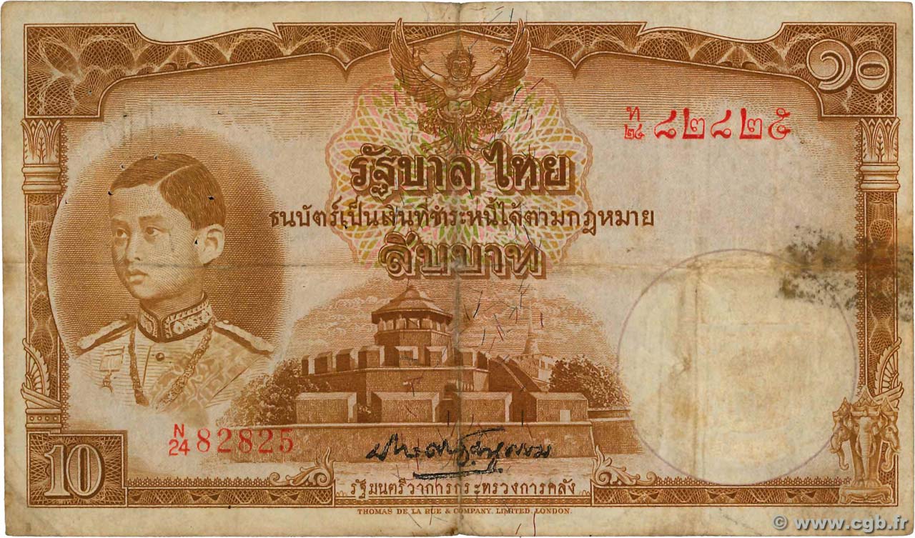 10 Baht TAILANDIA  1939 P.035 RC+
