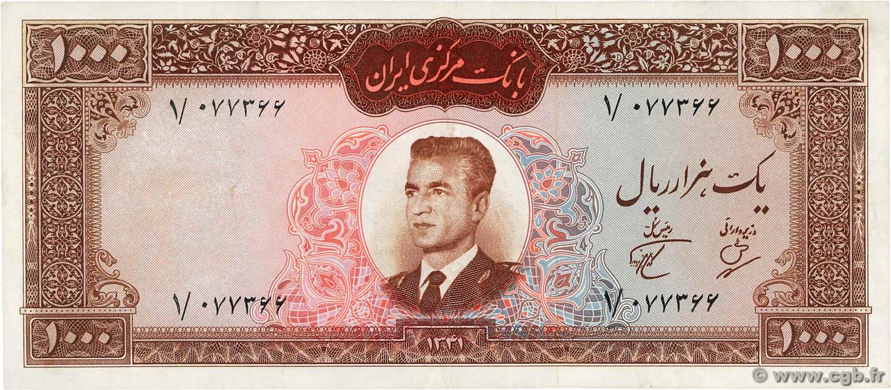 1000 Rials IRáN  1962 P.075 EBC