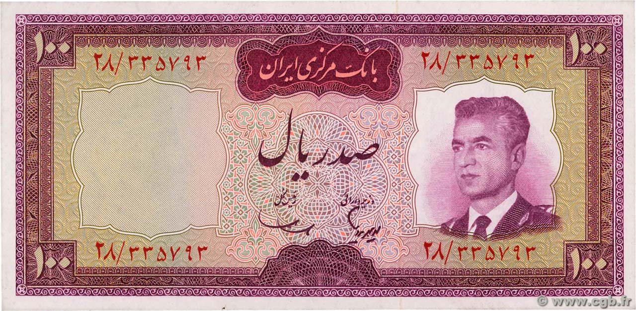 100 Rials IRAN  1965 P.080 UNC-