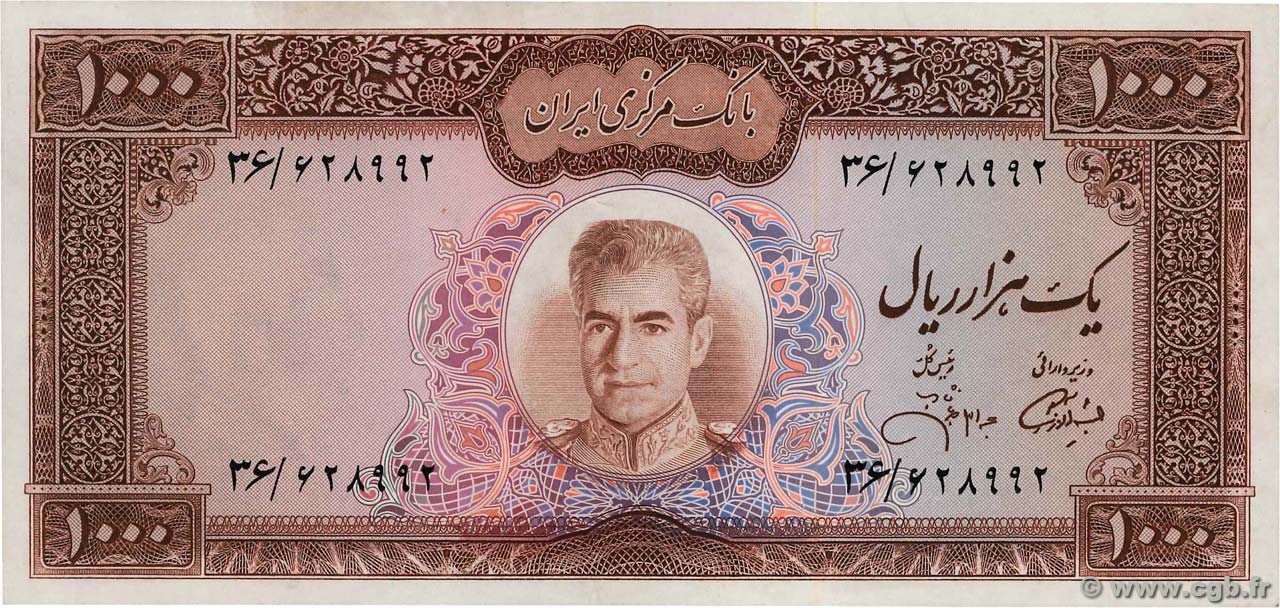 1000 Rials IRAN  1971 P.094c XF+