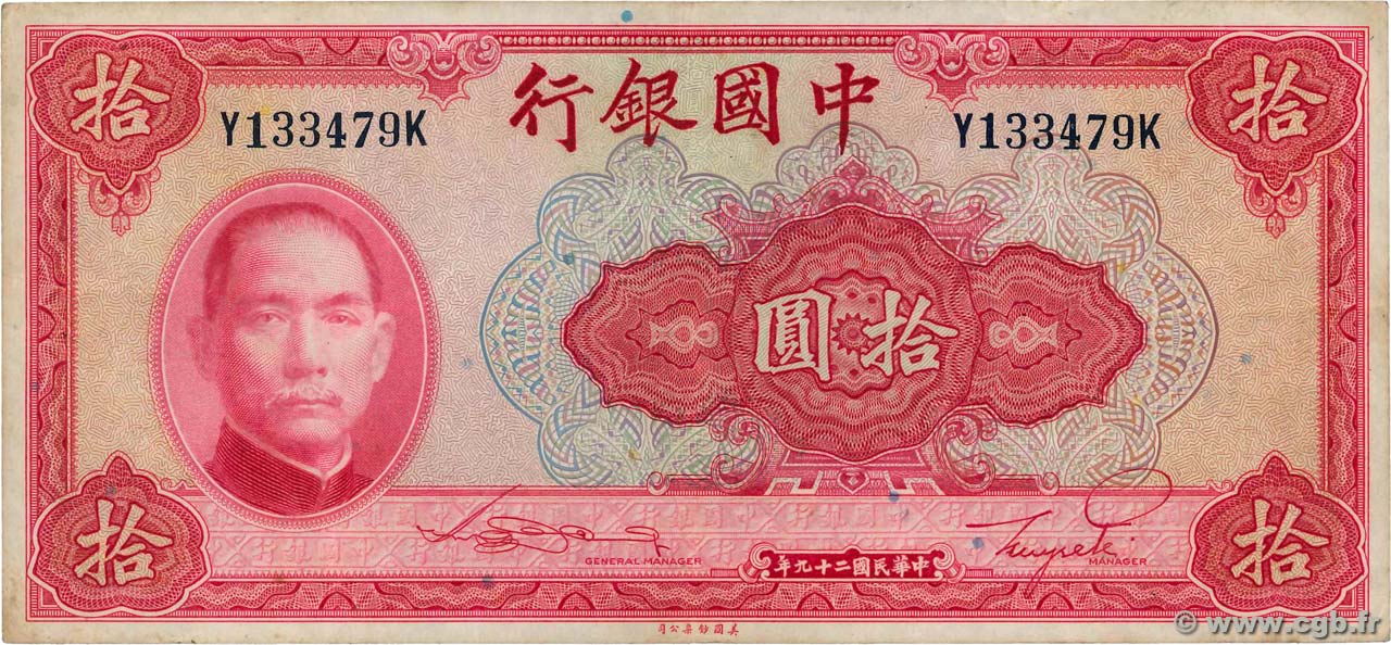 10 Yüan CHINA  1940 P.0085a VF
