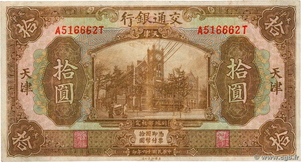 10 Yüan REPUBBLICA POPOLARE CINESE Tientsin 1927 P.0147Ca MB