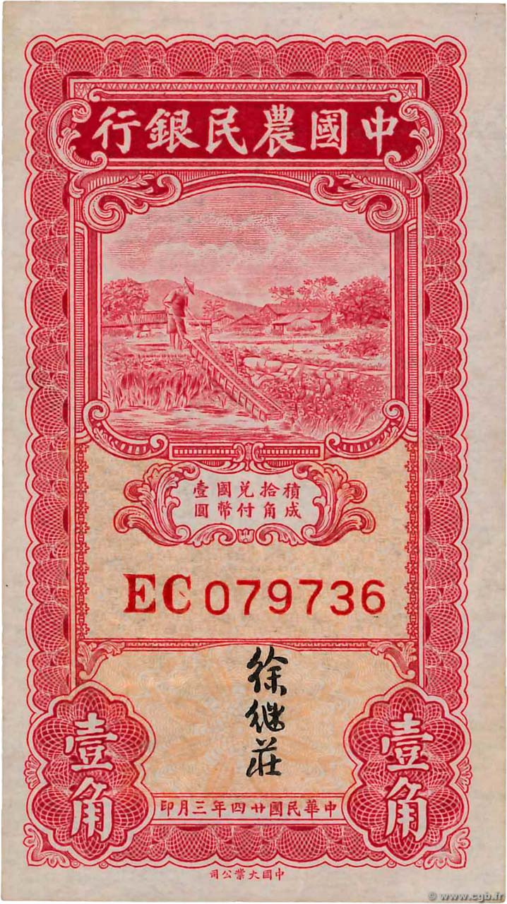 10 Cents CHINE  1935 P.0455a pr.SUP