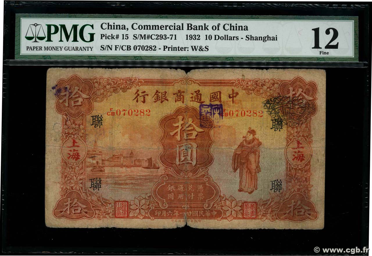 10 Dollars CHINA Shanghai 1932 P.0015 MC