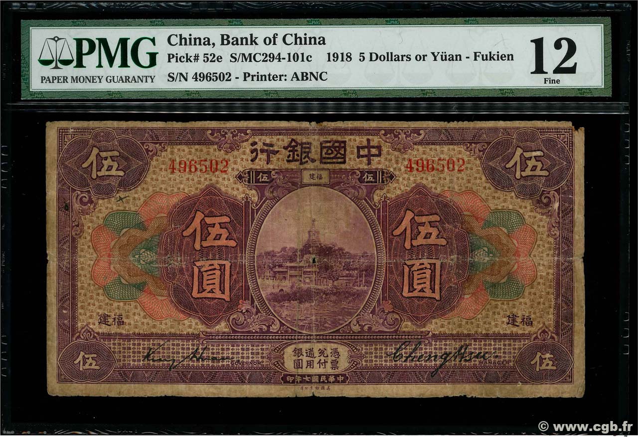 5 Dollars CHINE Fukien 1918 P.0052e AB