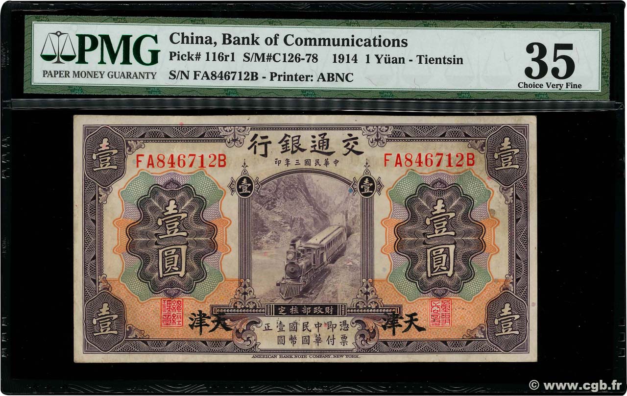 1 Yüan CHINE Tientsin 1914 P.0116r1 TTB