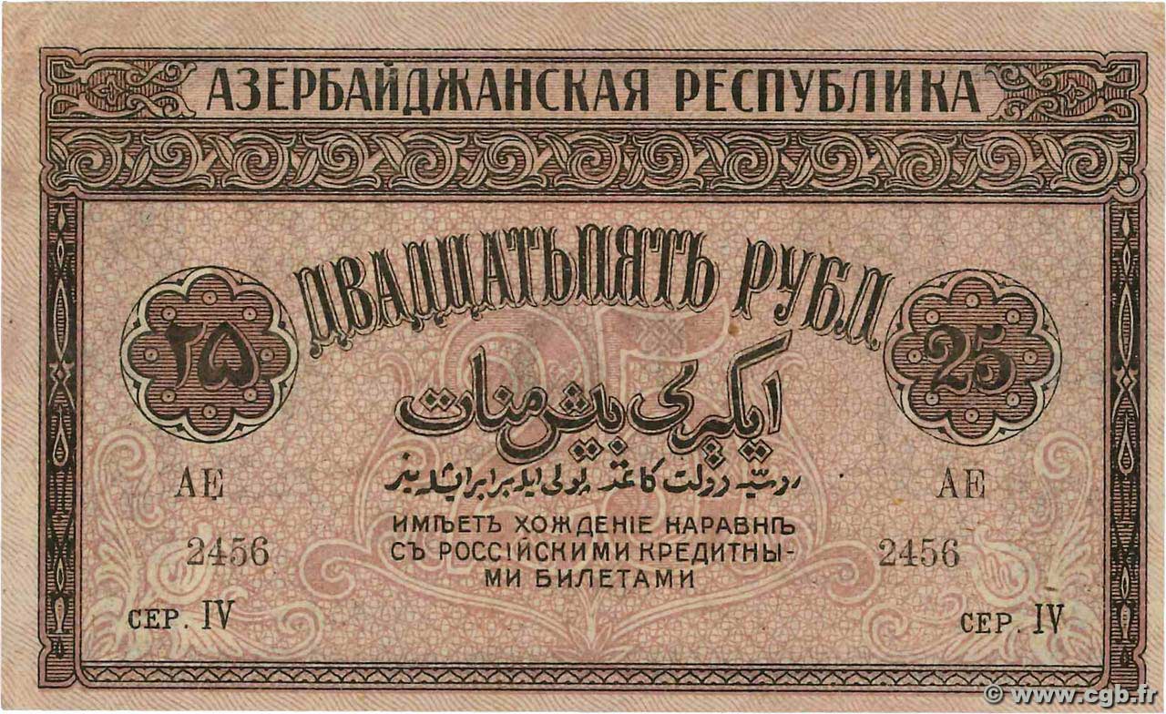 25 Roubles AZERBAIGAN  1919 P.01 AU+
