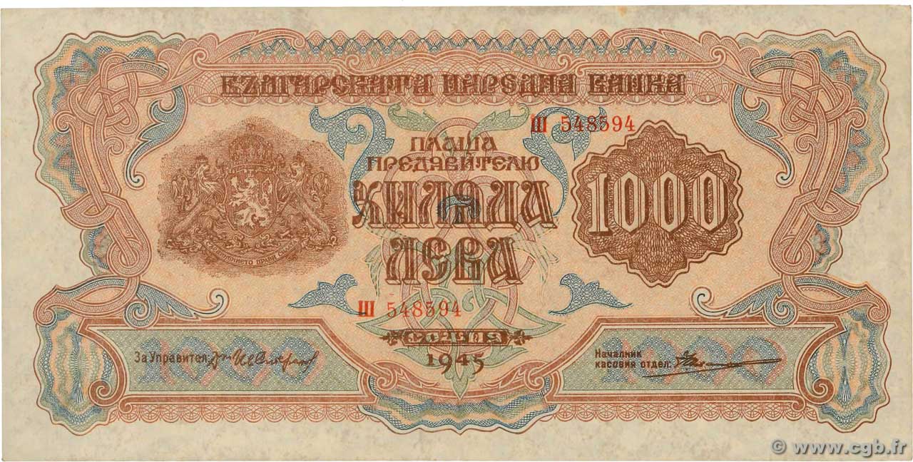 1000 Leva BULGARIA  1945 P.072a MBC+