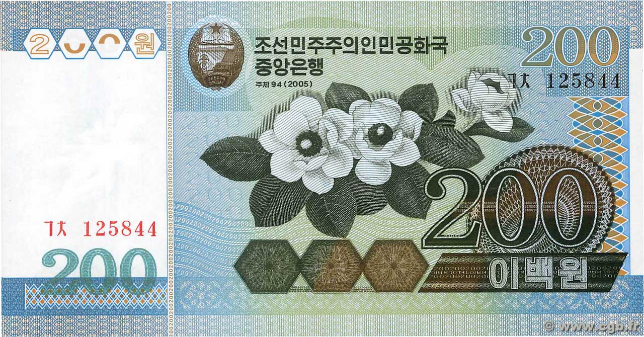 200 Won NORTH KOREA  2005 P.48 UNC