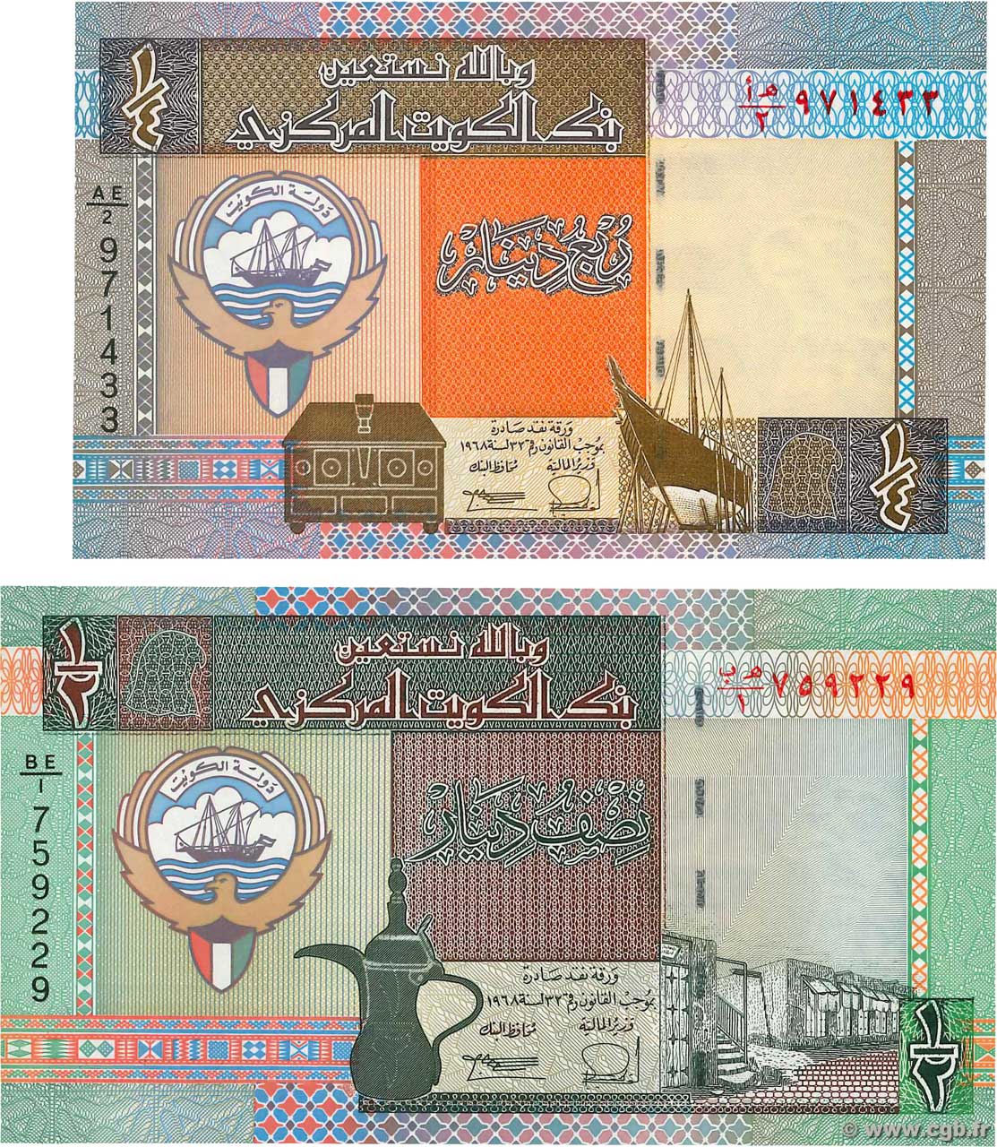 1/4 et 1/2 Dinar Lot KUWAIT  1994 P.23a et P.24a UNC
