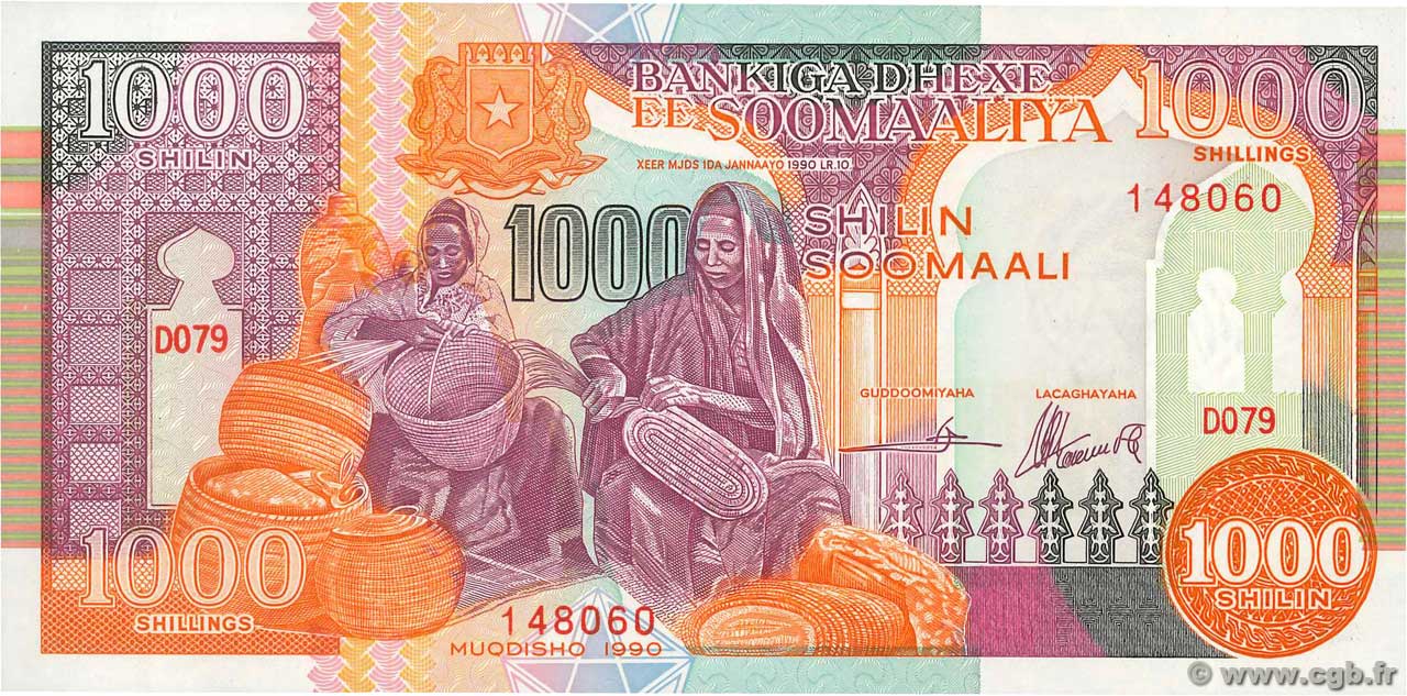 1000 Shilin SOMALI DEMOCRATIC REPUBLIC  1990 P.37a UNC