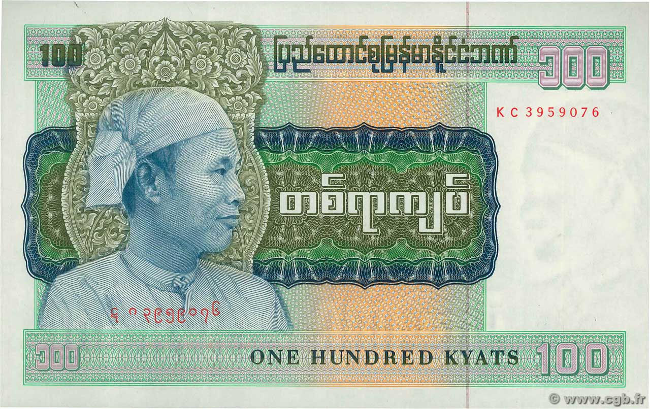 100 Kyats BURMA (SEE MYANMAR)  1976 P.61a UNC-