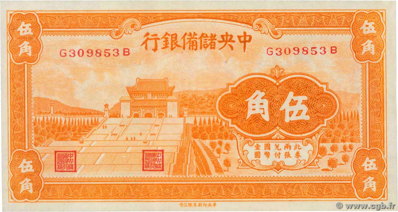 50 Cents CHINA  1940 P.J006a UNC