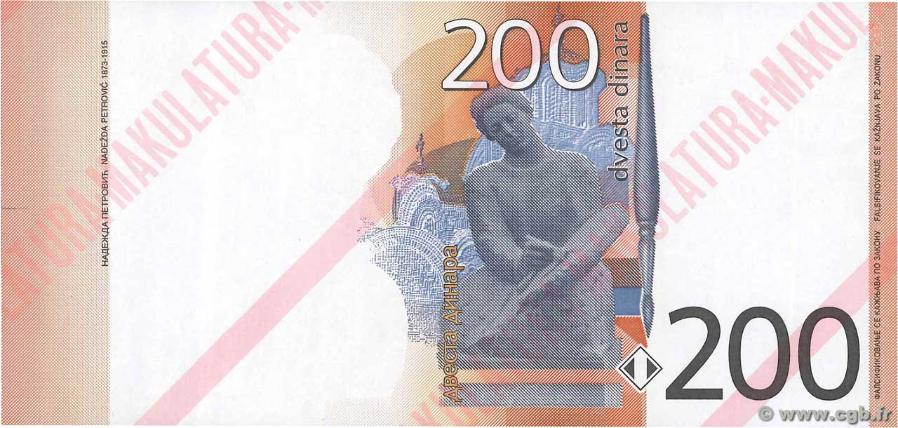 200 Dinara Test Note YUGOSLAVIA  2001 P.157 FDC
