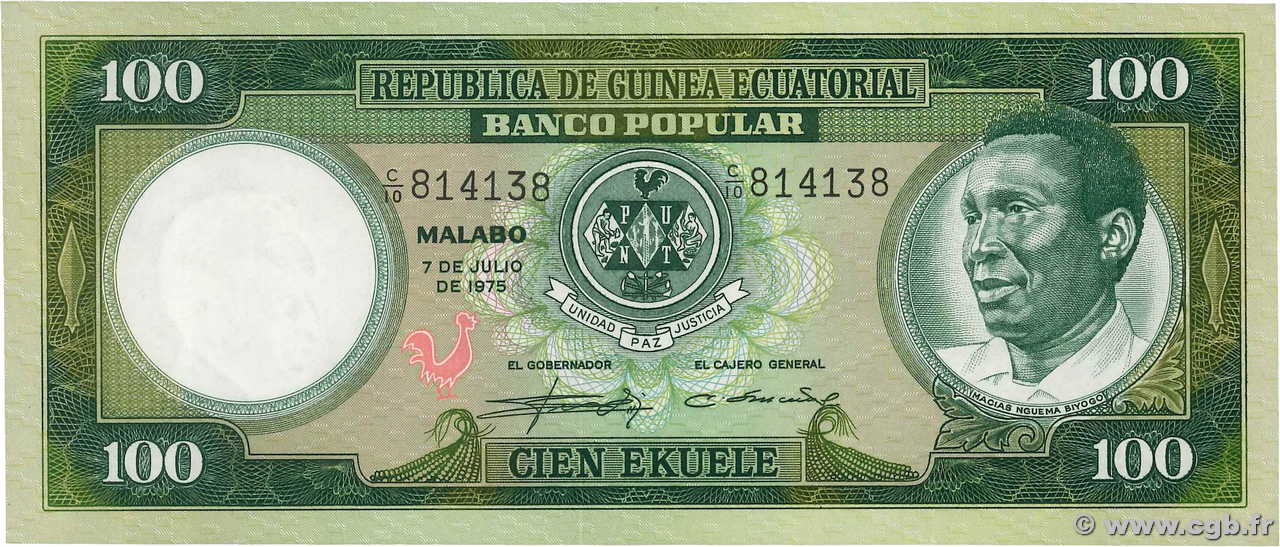 100 Ekuele GUINEA EQUATORIALE  1975 P.06 AU