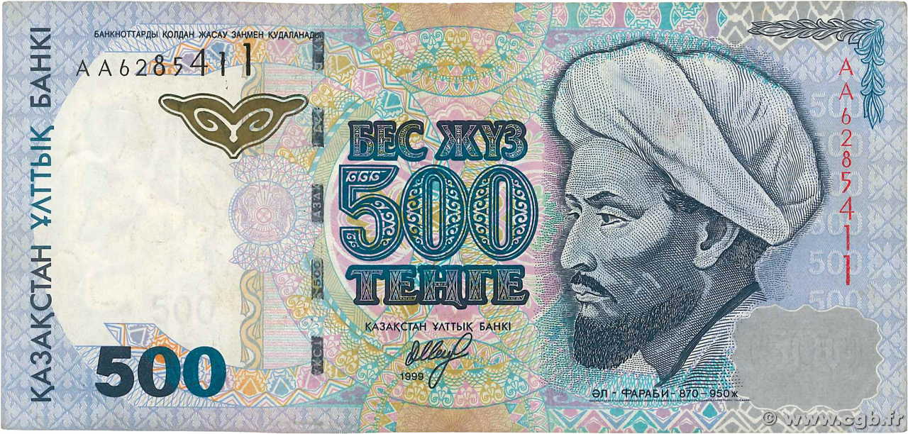 500 Tengé KAZAKISTAN  1999 P.21b MB