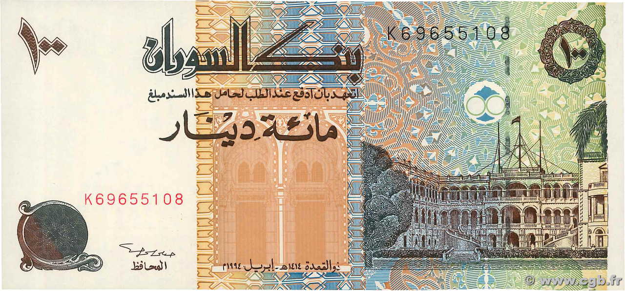 100 Dinars SOUDAN  1994 P.56a pr.NEUF