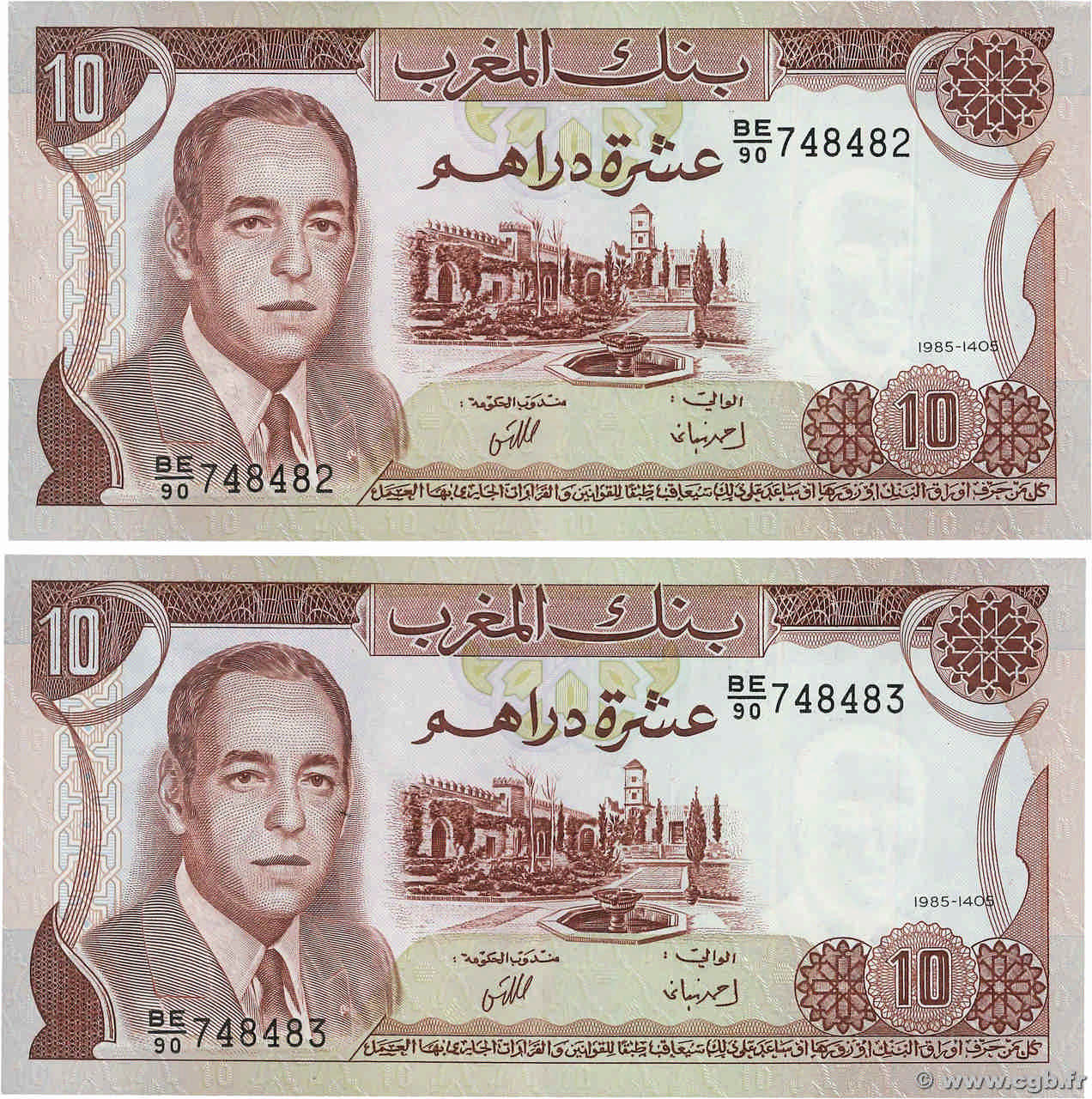 10 Dirhams Consécutifs MOROCCO  1985 P.57b VF