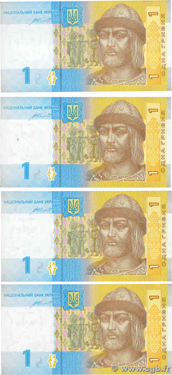 1 Hryvnia Consécutifs UKRAINE  2014 P.116Ac UNC