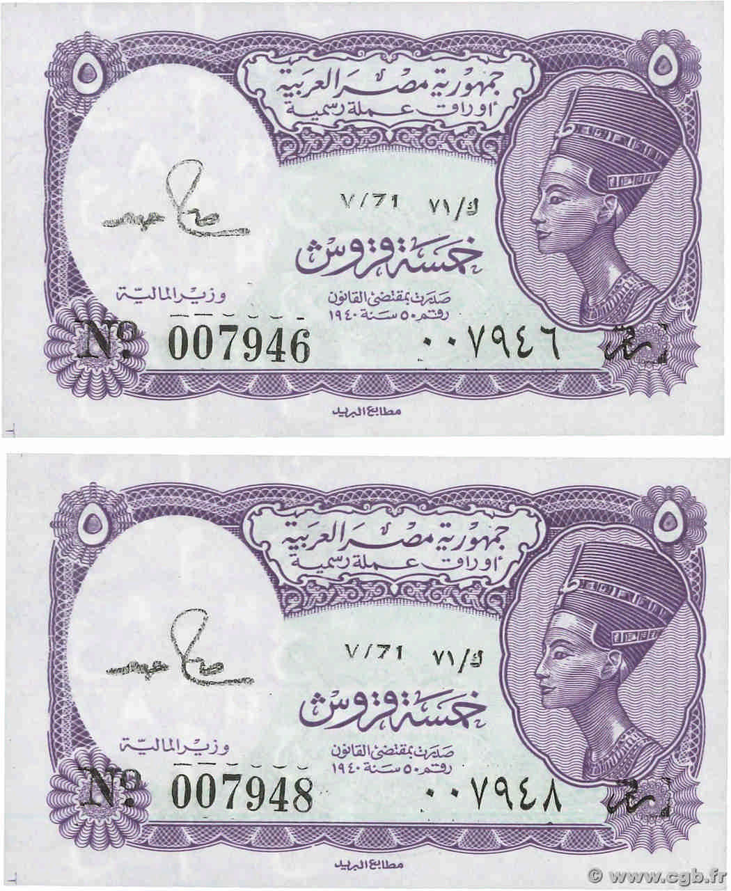 5 Piastres Lot EGYPT  1971 P.182j UNC
