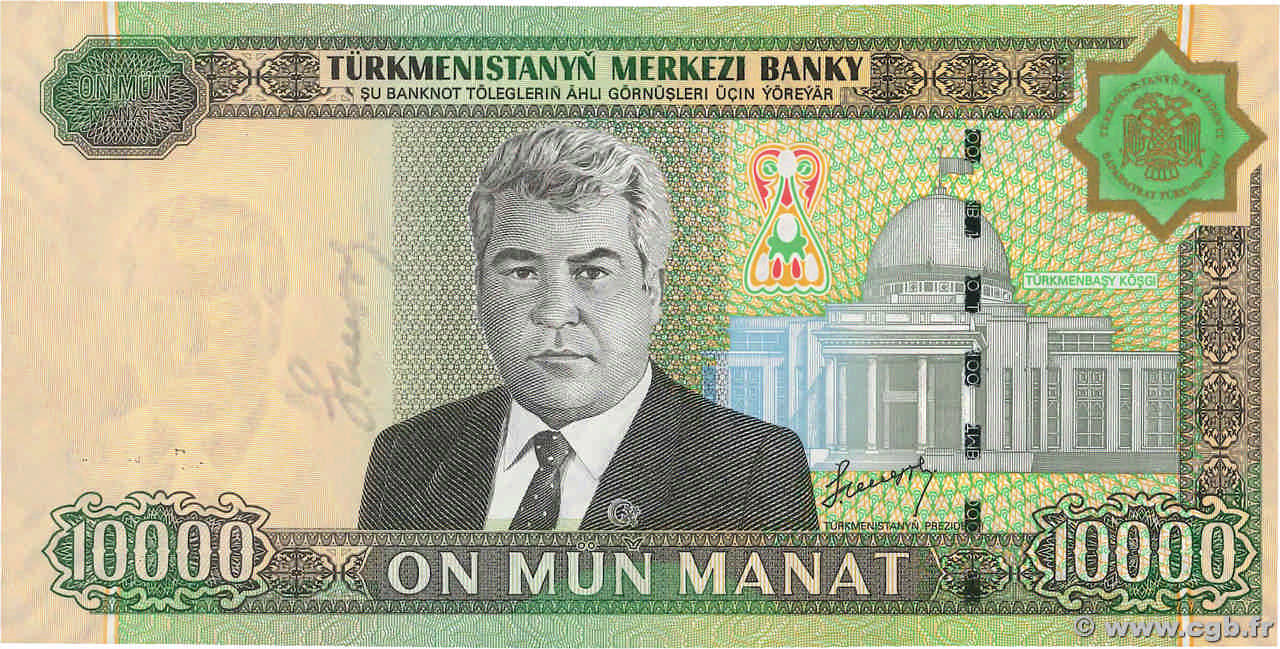 10000 Manat TURKMENISTAN  2005 P.16 UNC
