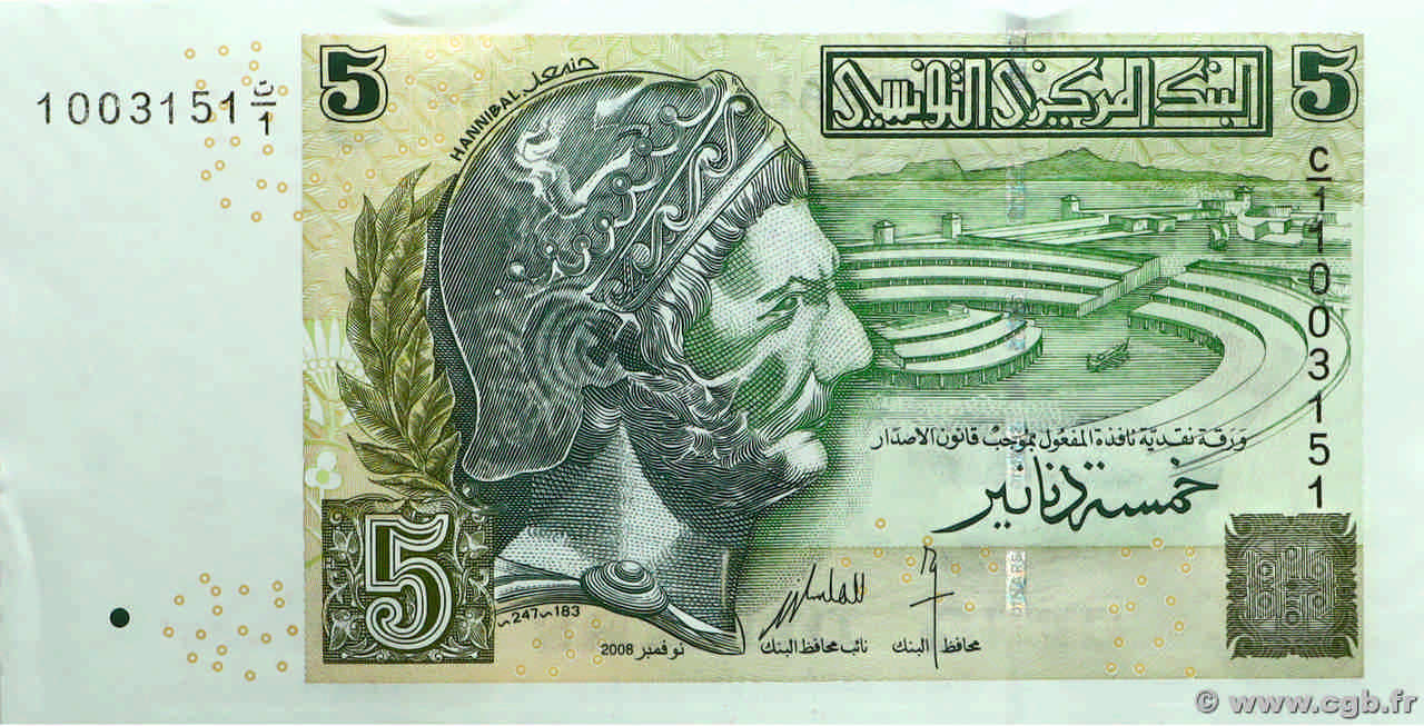 5 Dinars TUNISIE  2008 P.92 SPL
