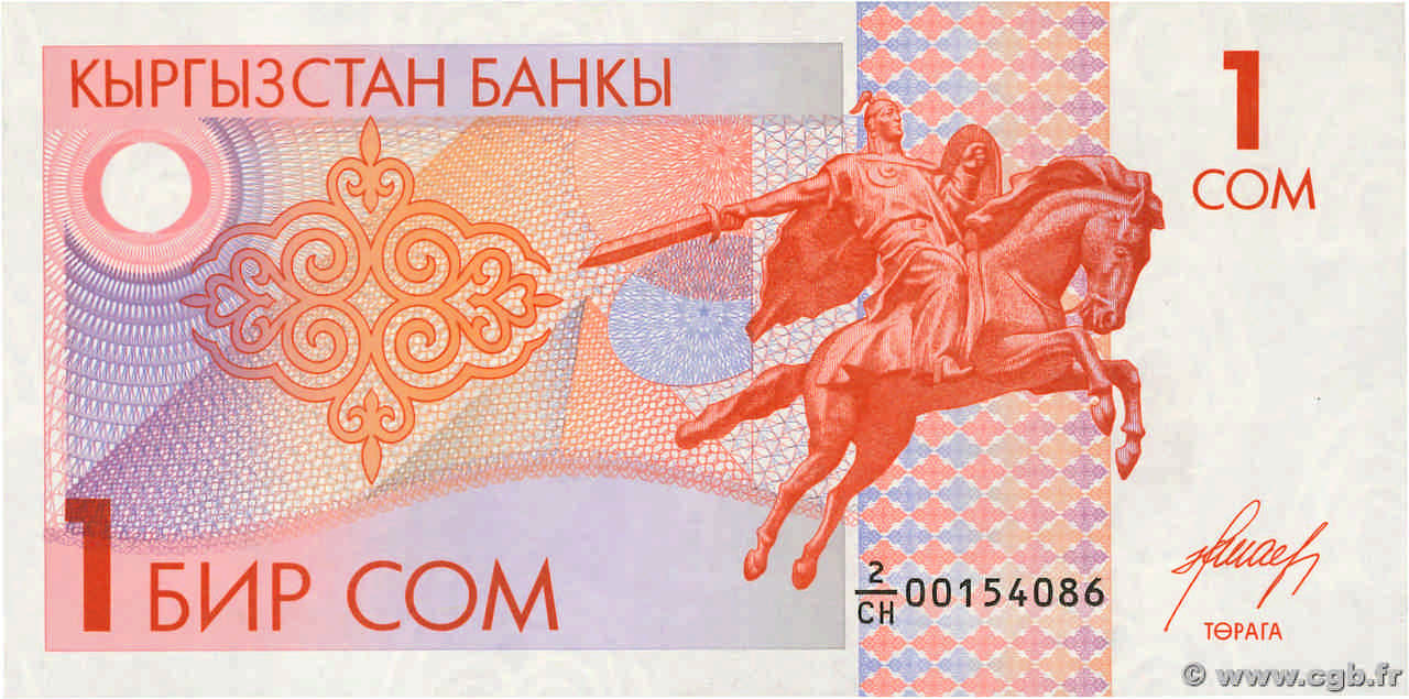 1 Som KIRGHIZISTAN  1993 P.04 NEUF