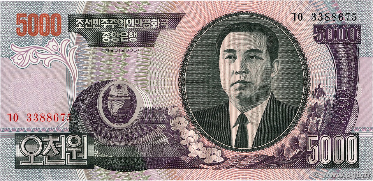 5000 Won NORTH KOREA  2006 P.46c UNC