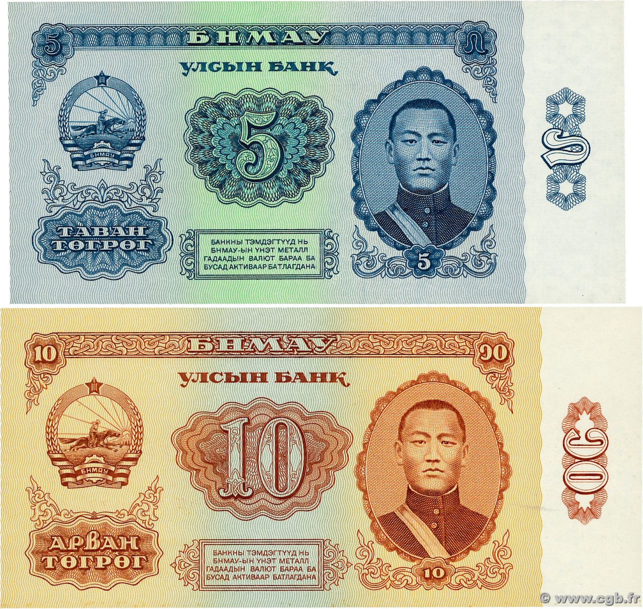 5 et 10 Tugrik Lot MONGOLIE  1981 P.44 et P.45 NEUF