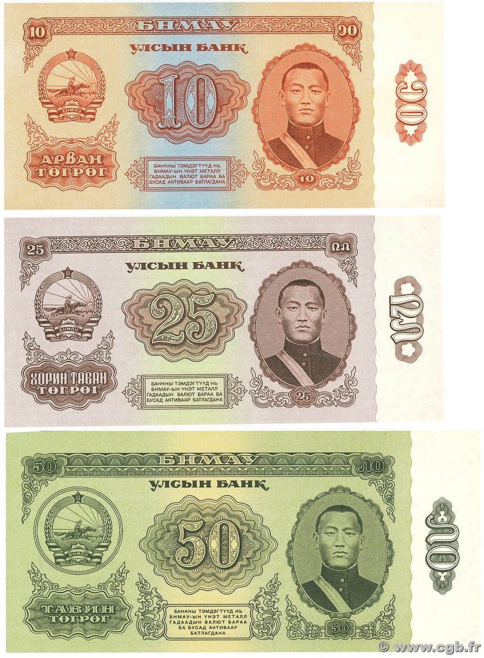 10 au 50 Tugrik Lot MONGOLIE  1966 P.38a au P.40a pr.NEUF