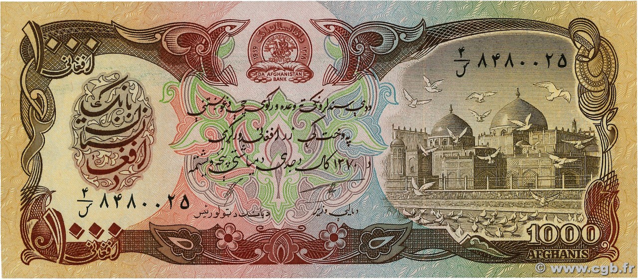 1000 Afghanis AFGHANISTAN  1991 P.061c NEUF
