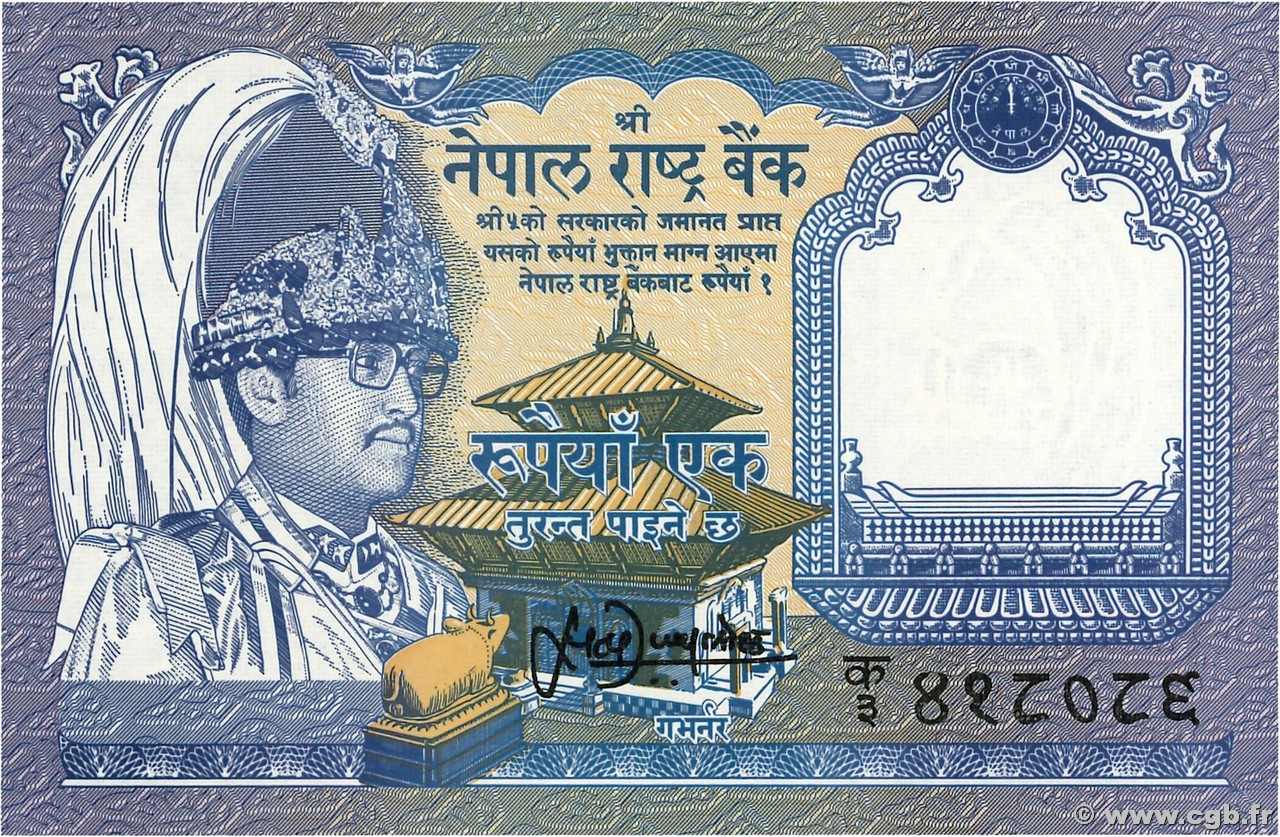 1 Rupee NEPAL  1995 P.37 ST