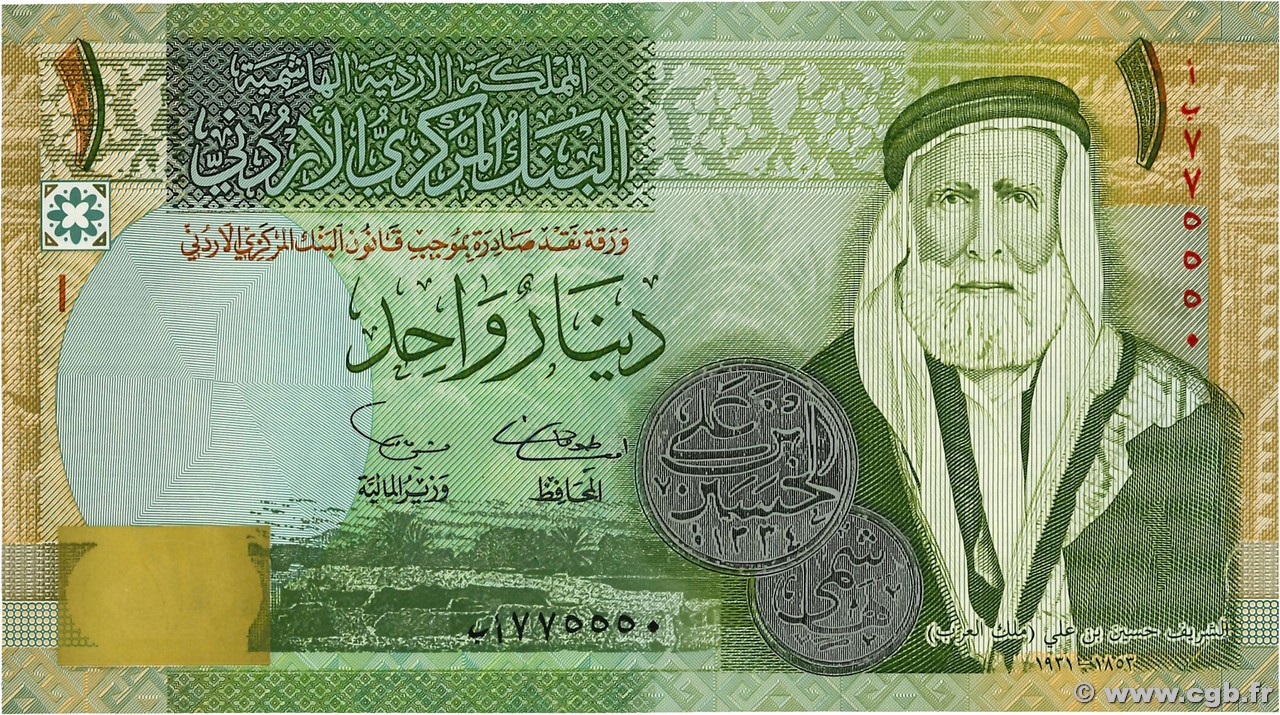 1 Dinar JORDANIEN  2002 P.34a ST