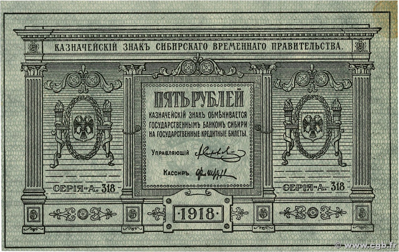 5 Roubles RUSSIE  1918 PS.0817 SPL